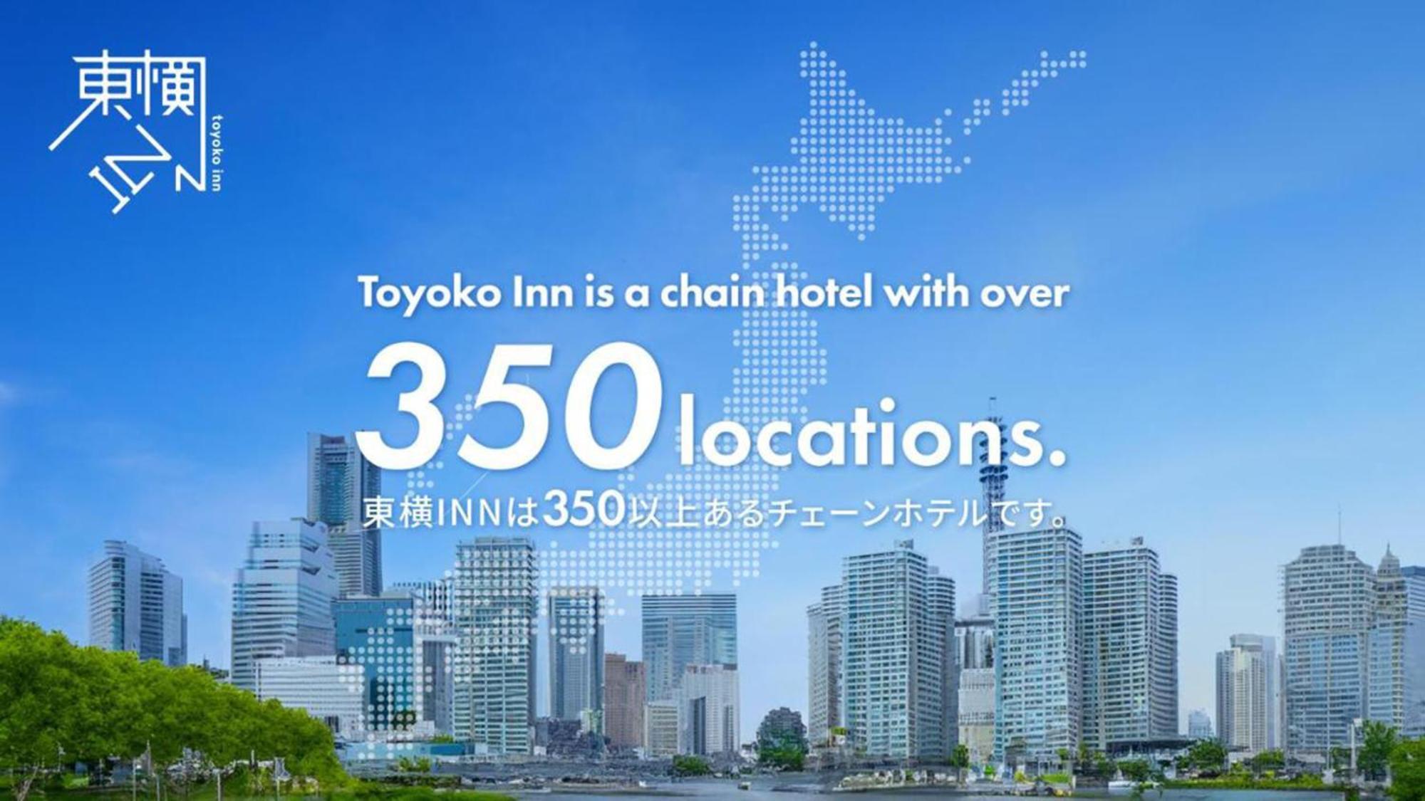 Toyoko Inn Yokohama Tsurumi Eki Higashi Guchi Exterior foto