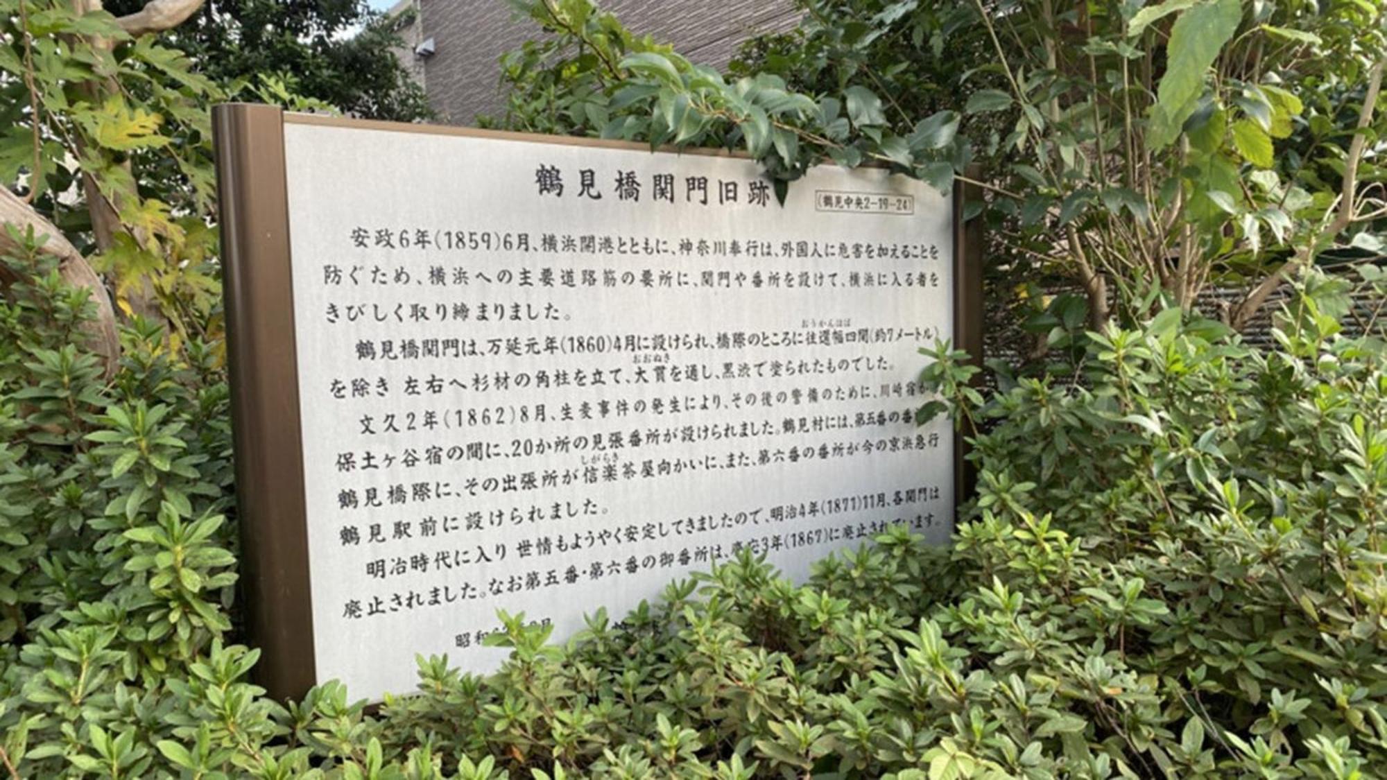Toyoko Inn Yokohama Tsurumi Eki Higashi Guchi Exterior foto