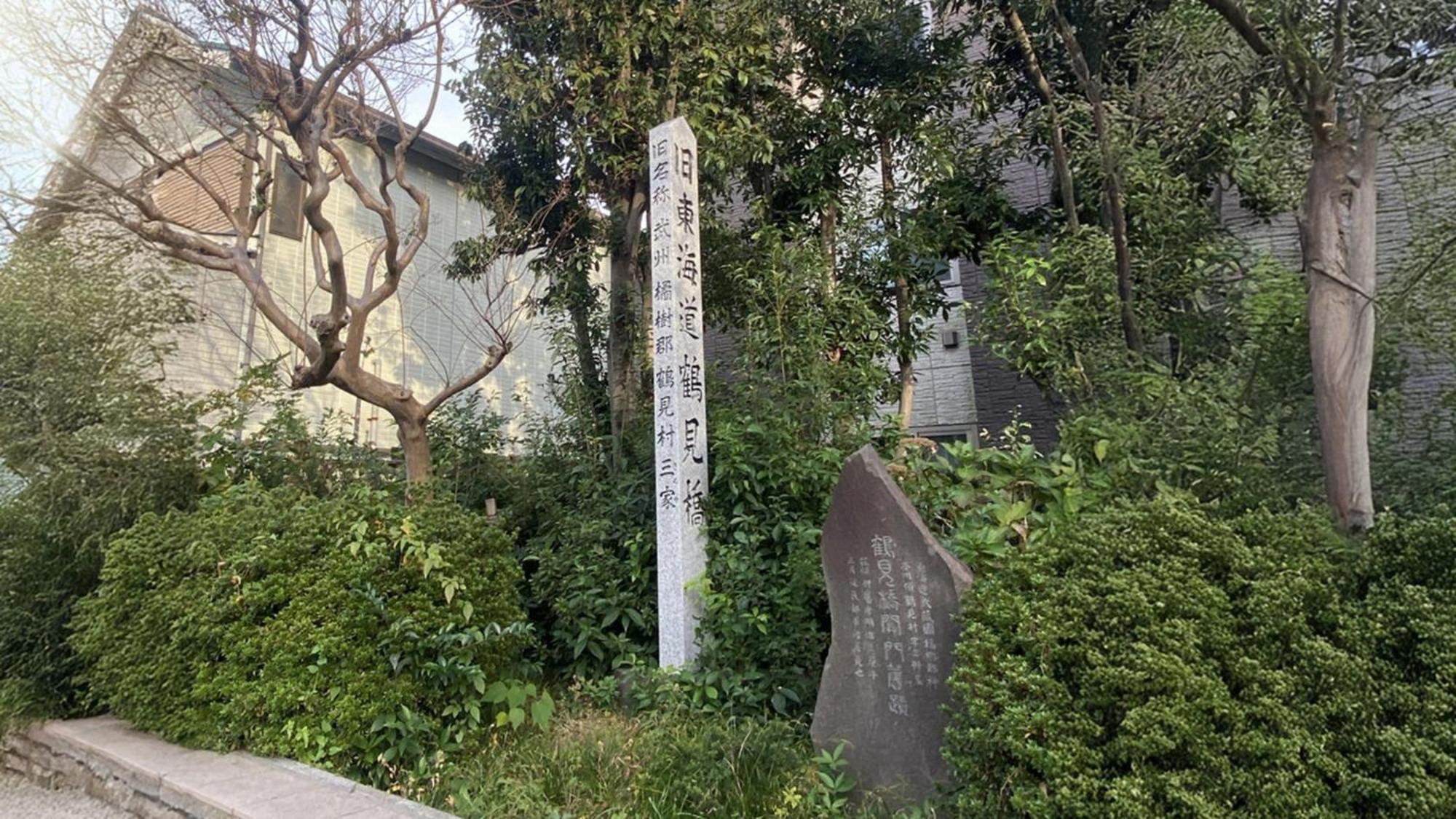 Toyoko Inn Yokohama Tsurumi Eki Higashi Guchi Exterior foto