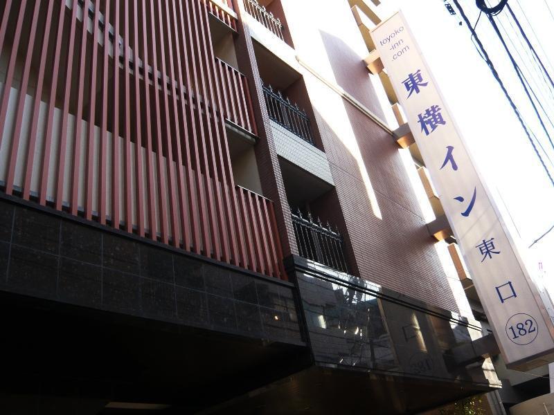 Toyoko Inn Yokohama Tsurumi Eki Higashi Guchi Exterior foto